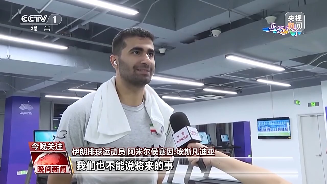 名仕亚洲